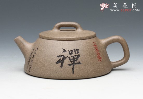 紫砂壶图片：禅壶 - 宜兴紫砂壶网