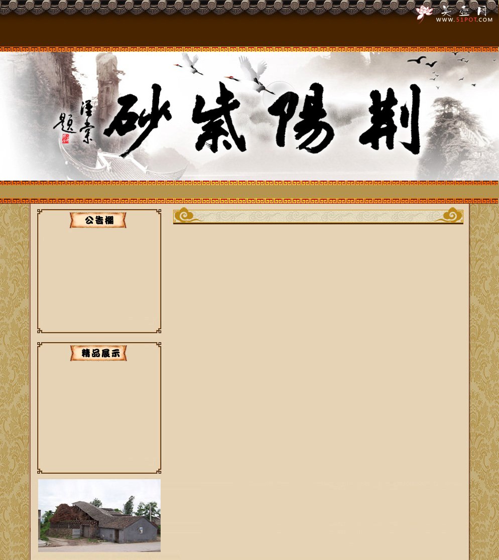 紫砂壶图片：八方壶 - 宜兴紫砂壶网