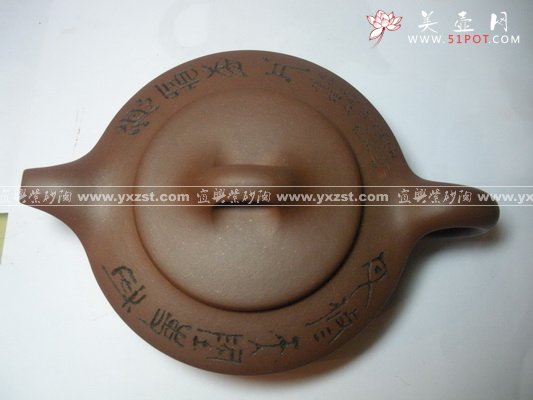 紫砂壶图片：扁石盖 - 宜兴紫砂壶网