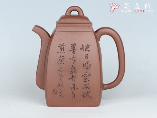 紫砂壶图片：汉方   泥料：老紫泥 - 宜兴紫砂壶网