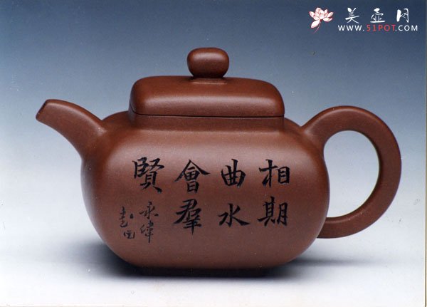 紫砂壶图片：浑方鼓腹 - 宜兴紫砂壶网