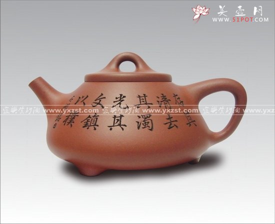 紫砂壶图片：子冶石瓢1 - 宜兴紫砂壶网