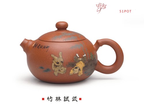 紫砂壶图片：竹林试武 - 宜兴紫砂壶网