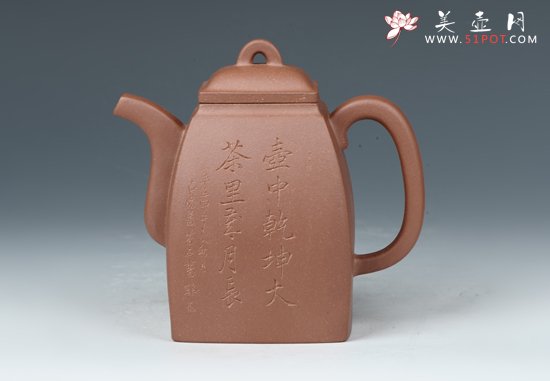 紫砂壶图片：汉方壶 - 宜兴紫砂壶网