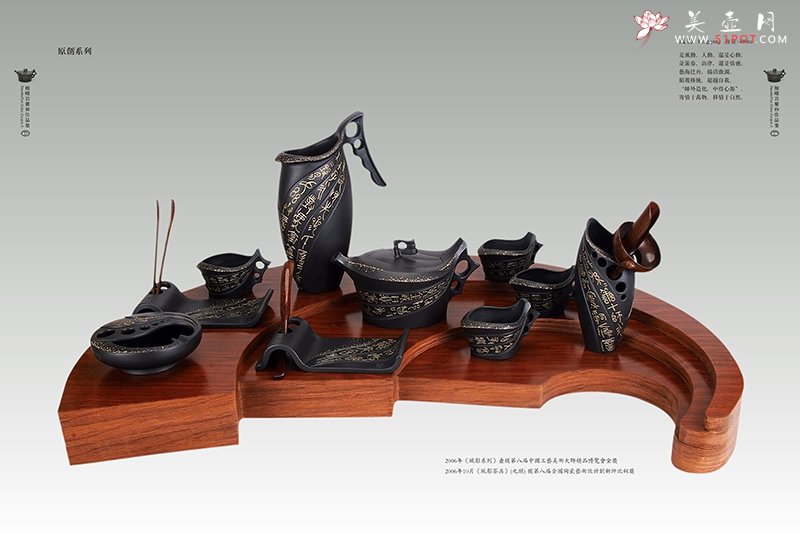 紫砂壶图片：风影 - 宜兴紫砂壶网