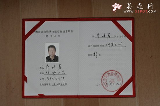 紫砂壶图片：DSC_9078 - 宜兴紫砂壶网