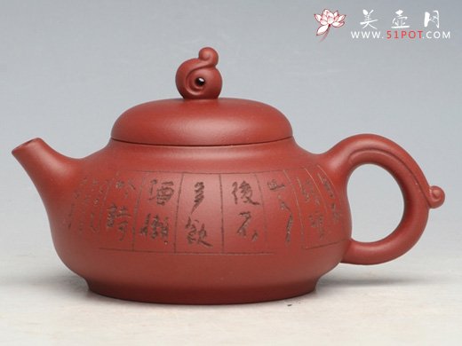 紫砂壶图片：福源 - 宜兴紫砂壶网