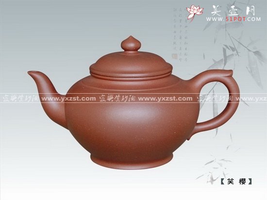 紫砂壶图片：笑樱 - 宜兴紫砂壶网