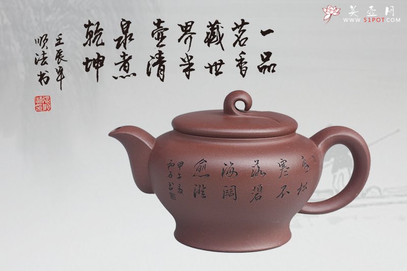 紫砂壶图片：茗香 - 宜兴紫砂壶网