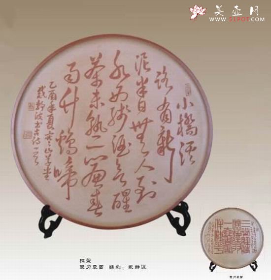 紫砂壶图片：篆刻 - 宜兴紫砂壶网