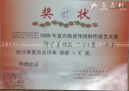 紫砂壶图片：DSC_7541 - 宜兴紫砂壶网