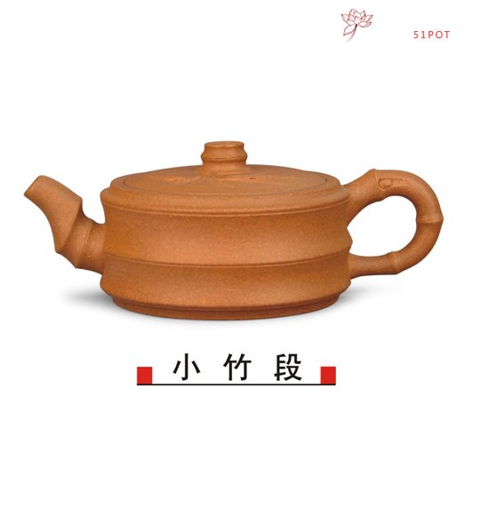 紫砂壶图片：5 - 宜兴紫砂壶网