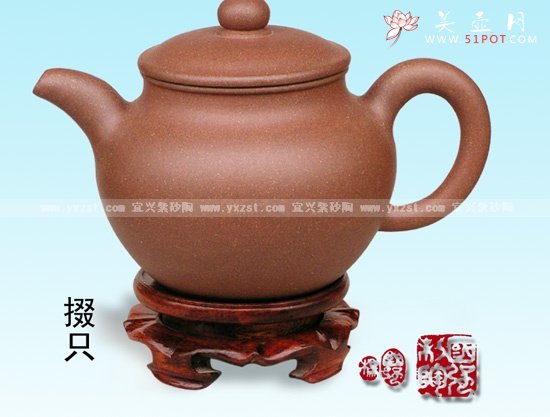 紫砂壶图片：掇只 - 宜兴紫砂壶网