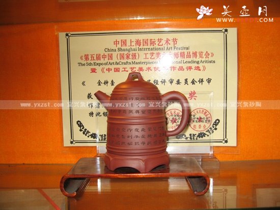 紫砂壶图片：金钟壶1 - 宜兴紫砂壶网