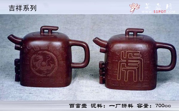 紫砂壶图片：5 - 宜兴紫砂壶网