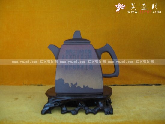 紫砂壶图片：诗仙壶 - 宜兴紫砂壶网