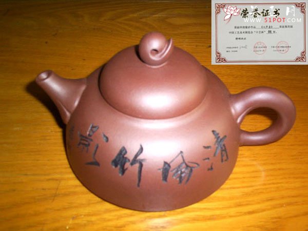 紫砂壶图片：心声壶 - 宜兴紫砂壶网