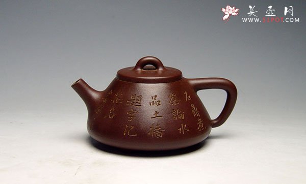 紫砂壶图片：子冶石瓢壶 - 宜兴紫砂壶网