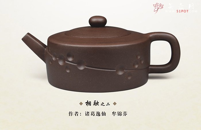 紫砂壶图片：相融之二 - 宜兴紫砂壶网