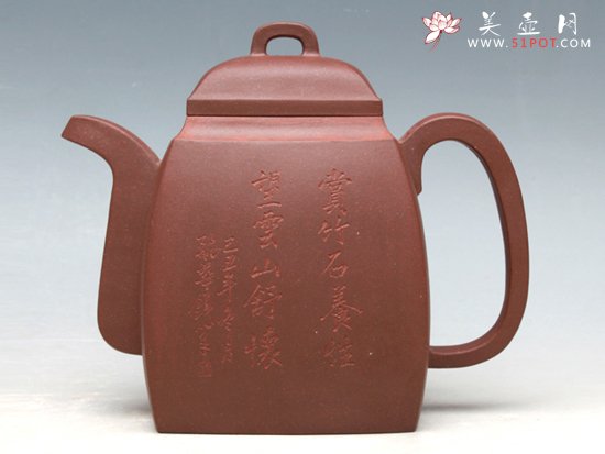 紫砂壶图片：汉方底槽清 全手工 - 宜兴紫砂壶网