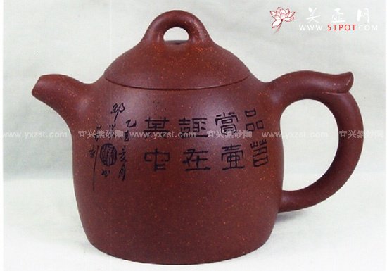 紫砂壶图片：秦权 - 宜兴紫砂壶网