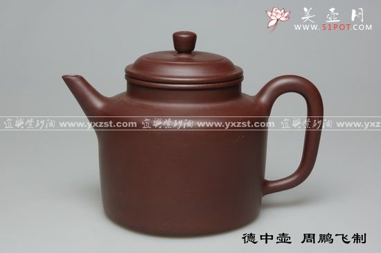 紫砂壶图片：德中壶 - 宜兴紫砂壶网