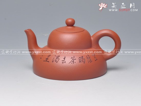 紫砂壶图片：DSC_0530 - 宜兴紫砂壶网