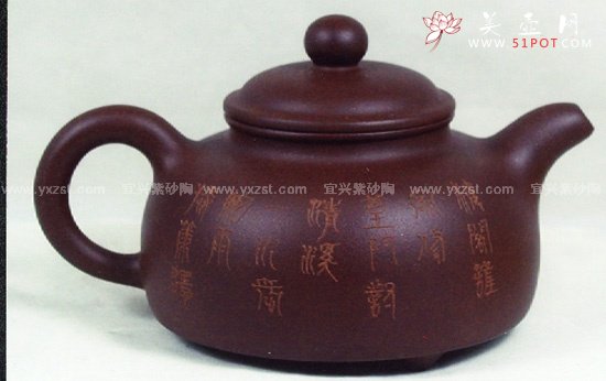 紫砂壶图片：三足顶 - 宜兴紫砂壶网