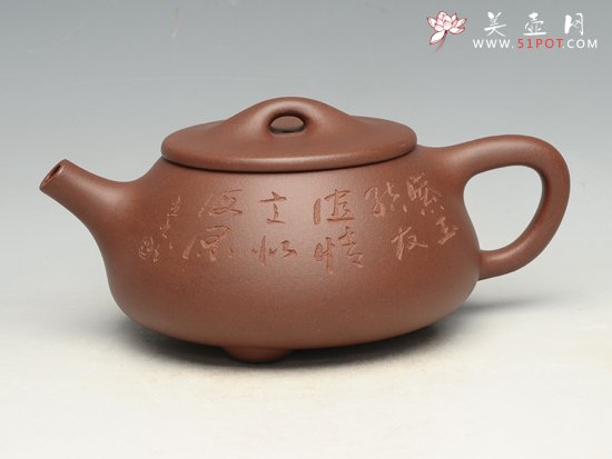 紫砂壶图片：石瓢  （储立之刻） - 宜兴紫砂壶网