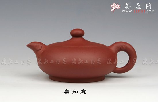 紫砂壶图片：扁如意 - 宜兴紫砂壶网