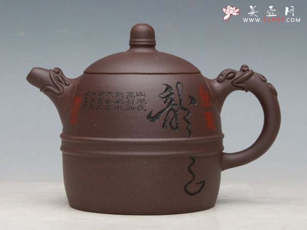 紫砂壶图片：龙字壶 - 宜兴紫砂壶网