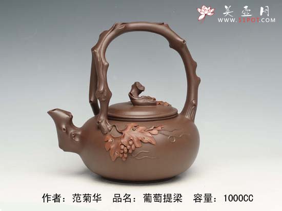 紫砂壶图片：葡萄提梁 - 宜兴紫砂壶网