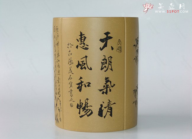 紫砂壶图片：笔筒 - 宜兴紫砂壶网