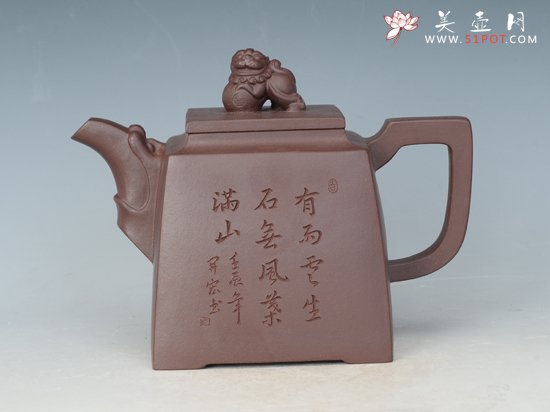 紫砂壶图片：四方狮鼎 - 宜兴紫砂壶网