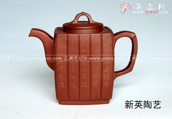 紫砂壶图片：DSCF0682 - 宜兴紫砂壶网