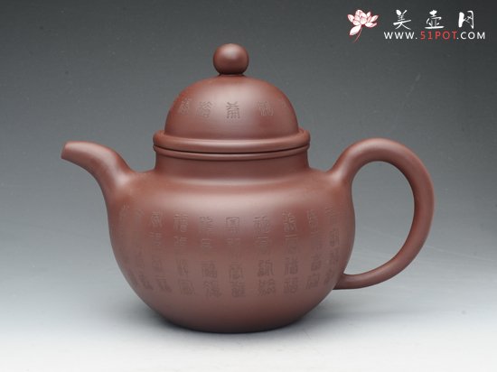 紫砂壶图片：百福掇球 - 宜兴紫砂壶网