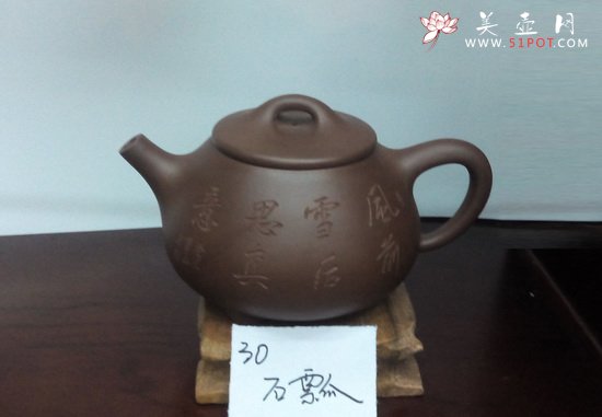 紫砂壶图片：IMG_20140213_131458 - 宜兴紫砂壶网