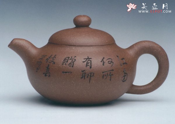 紫砂壶图片：迎春壶 - 宜兴紫砂壶网