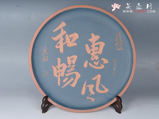 紫砂壶图片：紫砂挂盘 - 宜兴紫砂壶网