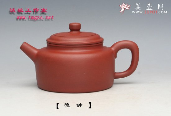 紫砂壶图片：德钟（全手工） - 宜兴紫砂壶网