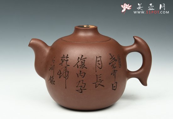 紫砂壶图片：太极八卦 - 宜兴紫砂壶网