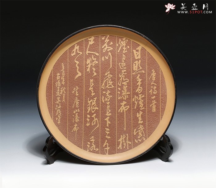 紫砂壶图片：谭泉海 望庐山瀑布 - 宜兴紫砂壶网