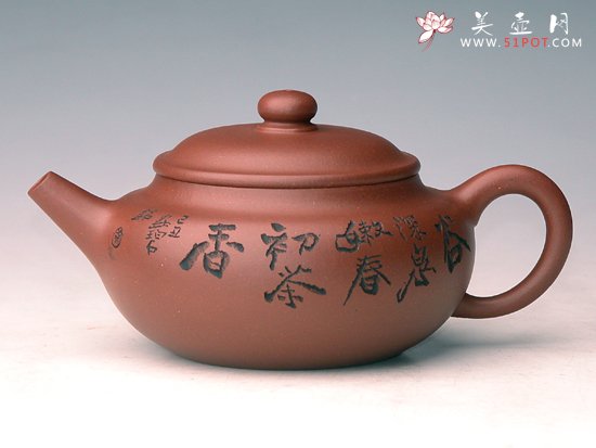 紫砂壶图片：福古 - 宜兴紫砂壶网