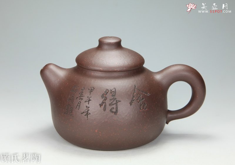 紫砂壶图片：憨憨圆壶 - 宜兴紫砂壶网