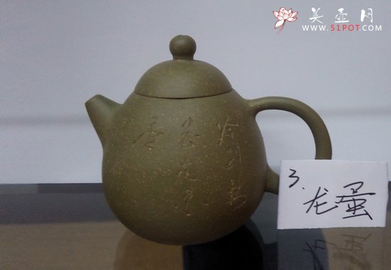 紫砂壶图片：俞健刚3 - 宜兴紫砂壶网