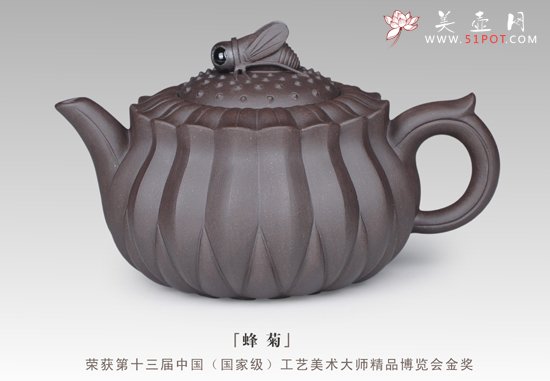 紫砂壶图片：蜂菊 - 宜兴紫砂壶网