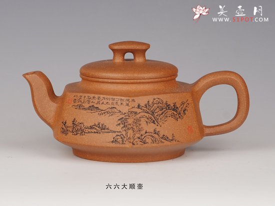 紫砂壶图片：六六大顺 - 宜兴紫砂壶网