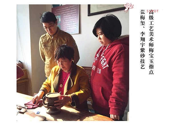 紫砂壶图片：高级工艺美术师梅宝玉指点张梅玺、李翔宇紫砂技艺 - 宜兴紫砂壶网