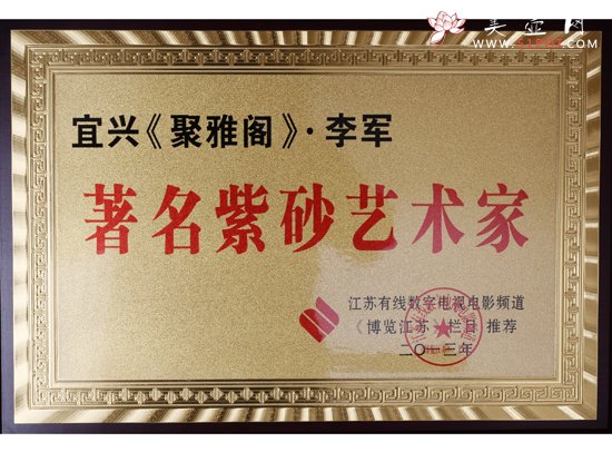 紫砂壶图片： - 宜兴紫砂壶网