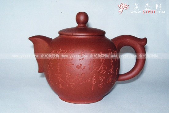 紫砂壶图片：翔壶 - 宜兴紫砂壶网